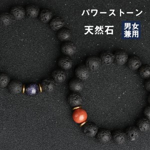 パワーストーン 天眼石 タイガーアイ ヘマタイト ブレスレット 天然石 メンズ アクセサリー 父の日 ホワイトデー プレゼント 仕事運 金運