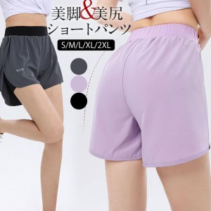 ショートパンツ レディース ボトムス パンツ 短パン シンプル ホットパンツ 下着 サマー スポーツウェア 薄手 体型カバー 涼しい 通気 送