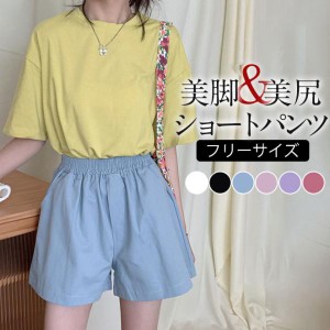 ショートパンツ レディース ボトムス パンツ 短パン シンプル ゴム付け 着痩せ 下着 サマー カジュアル 通気 きれいめ ゆったり 薄手 送