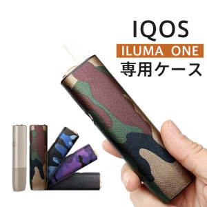 アイコス ケース イルマワン IQOS アイコスイルマワン ヒートスティック カバー ILUMA ONE 迷彩柄 電子タバコ 専用ケース 送料無料