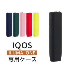 アイコス ケース イルマワン IQOS アイコスイルマワン ヒートスティック カバー ILUMA ONE 耐衝撃 電子タバコ 専用ケース 送料無料