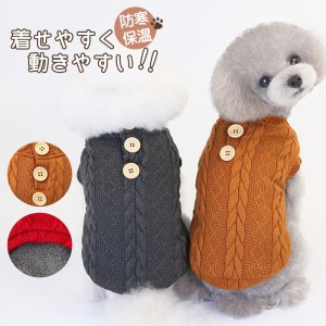 爆売中 ペット服 ドッグウェア ペットウェア ペット用品 お出掛け 猫 防寒保温 暖かい 秋冬 犬の服 保温防寒 小型犬 中型犬 冬防寒対策 