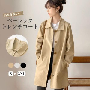 トレンチコート レディース スプリングコート 母の日 ミドル丈 ロング丈ジャケット 春コート ライトアウター 秋服 韓国風 卒業式 入学式