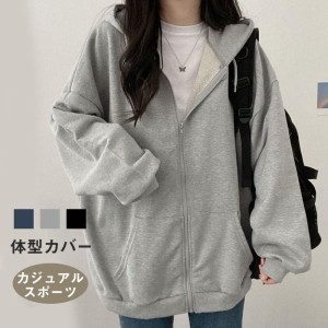 パーカー レディース 韓国 シンプル 秋冬 チュニック 前開き ゆったり ジップアップ アウター 羽織り 長袖 フード カジュアル 裏起毛あり