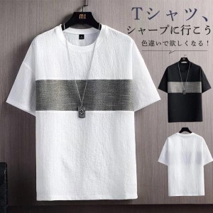 Tシャツ メンズ 半袖 丸首 大きいサイズ ストライプ 夏服 ゆったり トップス シンプル お兄系 クルーネック 涼しい カジュアル 夏 おしゃ