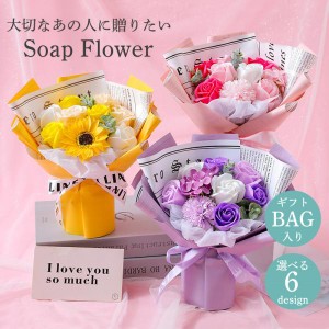 ソープフラワー ソープ フラワー 花束 かわいい アクリル バルーン 一部即納 ブーケ 造花 母の日 誕生日 ギフト 女性 バラ 姫系 シャボン