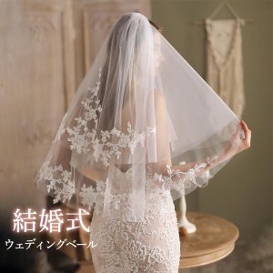 結婚式 ベール 2層 金属コーム付き ベールUP儀式OK ショート ミドル ウェディングベール ウエディングベール 花嫁 披露宴 発表会 撮影用