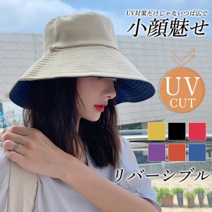 UVカット 帽子 レディース ハット つば広帽子 日焼け防止 遮光 小顔効果 折りたたみ あご紐付き 飛ばない 携帯便利 アウトドア 春夏 旅行