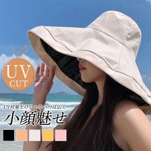 帽子 ハット レディース UVカット つば広 小顔効果 紫外線対策 折りたたみ ワイヤー入り あご紐 大きサイズ 日焼け対策 旅行 リゾート 春