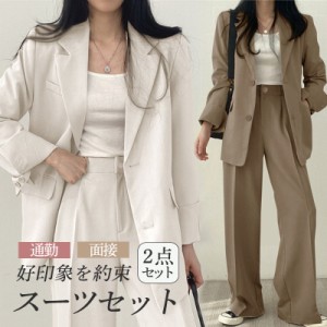 スーツセット レディース ビジネススーツ パンツセット 事務服 2点セット 着痩せ フォーマル オフィス 春秋新作 大人かわいい 