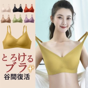 ブラジャー ナイトブラ ノンワイヤー 補正ブラ バストアップ つけ心地 育乳 谷間 蒸れにくい 盛れる 着脱しやすい 下着女性 セ