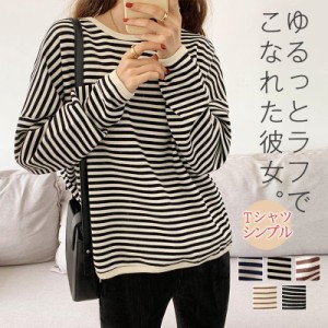 カットソー レディース トップス Tシャツ ボーダー 韓国 クルーネック 春 ショット丈 長袖 tシャツ リラックス シンプル ス