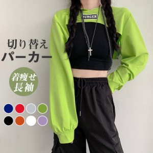 パーカー レディース トップス ヒップホップ ダンス 長袖 プルオーバー 胸出し ショート丈 hiphop トレーナー ゆったり 