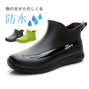 レインシューズ メンズ レインブーツ 雨靴 サイドゴア スニーカー おしゃれ 防水 長靴 晴れ雨兼用 歩きやすい アウトドア 防水