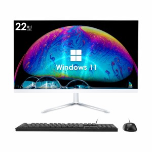 《新品 本体 22インチ》VETESA デスクトップパソコン Office付き Windows11 液晶一体型 第2世代Core i5 キーボードとマウス付属 メモリ8G