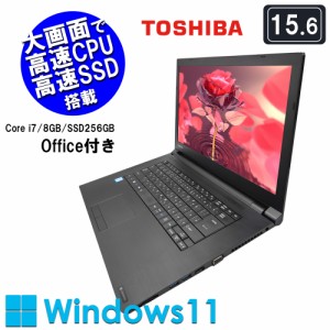 《東芝 中古ノートパソコン 15.6インチ》Office付き Windows11 dynabook PB65 第6世代Core i7 メモリ8GB SSD256GB ノートPC 初期設定済