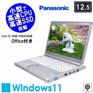 《パナソニック 中古ノートパソコン 12.1インチ》Office付き Windows11 CF-NX2 第3世代Core i5 メモリ8GB SSD256GB レッツノート lets no