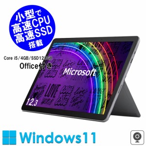 【デイリーランキング2位受賞】《Microsoft 中古タブレットPC》office付き windows11 Surface pro5 サーフェスノートパソコン 12.3型液晶