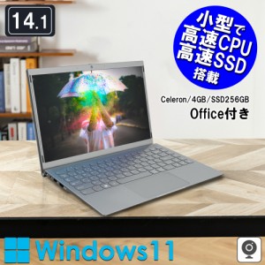 《新古品ランクS 14.1インチ》VETESA ノートパソコン 中古 Office付き Windows11 Celeron N4020C メモリ4GB SSD256GB ノートPC 初期設定