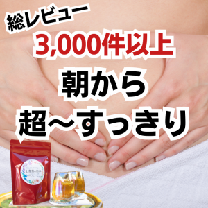 ダイエット茶 ダイエットティー 「七茶葉の恵み」ぽっこりがスッキリ  すっきり便秘密はお茶 ハーブティー おいしい 腸活ドリンク 健康茶