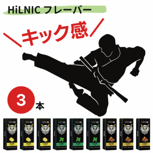 3本セット 正規品 ハイニック メタポッド フレーバー 選べる4種 電子タバコ  HiLIQ META POD HiNIC ハイリク メタベイプ VAPE 電子タバコ