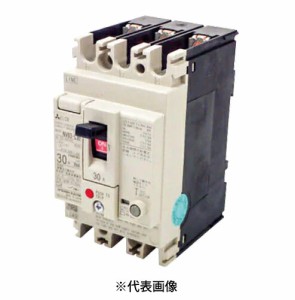 三菱電機 NV63-CVF 3P 30A 漏電遮断器 WS-Vシリーズ 小形F Style 経済品 極数3 定格電流30A 定格感度電流30mA