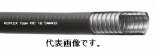 三桂製作所  KIC42 ビニル被覆電線管  固定配管用 ケイフレックス  15m