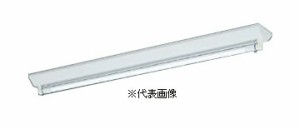 コイズミ照明 AH51620 LEDベースライト 電源内蔵直管形 LEDランプ搭載［G13口金］ 逆富士型 FLR40W x 1灯相当 昼白色