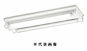 オーデリック XL551143R LED-TUBEベースライト 20形 逆富士型2灯 FL20W×2灯相当 2080lm 昼白色