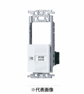 パナソニック WTC52525W 埋込換気扇スイッチセット スイッチスペース 「強」「弱」スイッチ 色ホワイト