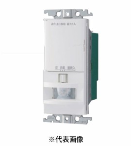 パナソニック WTK12749W トイレ壁取付 熱線センサ付自動スイッチ 2線式 適合LED専用1A・換気扇連動用・ほんのり点灯モード対応形 検知後