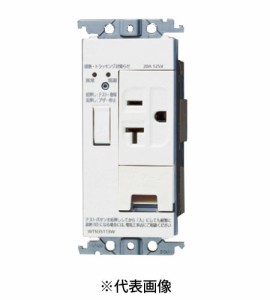 パナソニック WTN35113W 感熱・トラッキングお知らせコンセント 15A・20A兼用埋込アースターミナル付接地コンセント 遮断機能付 金属枠付