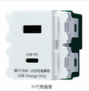 パナソニック WN1477SW  埋込充電用USBコンセント2ポート 18W USB Type-A・Type-C 色ホワイト