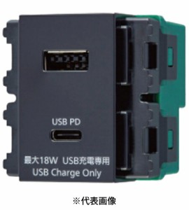 パナソニック WN1477B 埋込充電用USBコンセント2ポート 18W USB-A・C ブラック