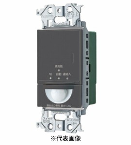 パナソニック WTA13749H 熱線センサ付自動スイッチ 2線式 適合LED専用1.2A・換気扇連動用・ほんのり点灯モード対応形 検知後連続点灯時間