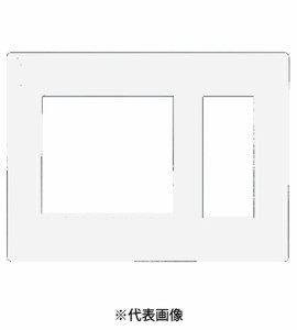 パナソニック WTL7503WK コンセントプレート 3連用 2連接穴+3コ用 色マットホワイト