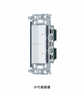 3路 スイッチの通販｜au PAY マーケット｜3ページ目