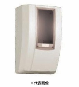 日東工業 MBC-331WGA メーターボックス 隠蔽配線用 適用電力量計:単(三)相3線式30A、120A 1コ用  寸法mm ヨコ250タテ410フカサ190 色彩N