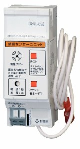 テンパール工業   ES-PT 感震センサーユニット