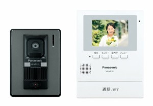 テレビドアホン 住宅用家電 パナソニック VL-SE30XLA 6台セット 電源直結式 在庫有り 送料無料(パッケージ新装切替：本体に違いはござい