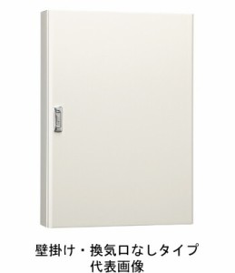 日東工業 THA8-255 HUB収納キャビネット 壁掛け・換気口なしタイプ 色ペールホワイト塗装  外形(W=250 h=500 D=80) mm