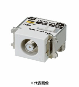 サン電子 CSF-K7-7HPAC 新4K8K衛星放送対応 直列ユニット中間用ハイパスフィルタ内蔵 テレビ出力1端子型 全端子電流カット型 色セラミッ