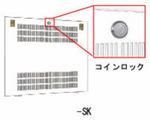 日東工業 FVH-SK 組替仕様 HUB 収納キャスター付向け 側板鍵付タイプ 両側板2枚分 適用機種 FVHを除く