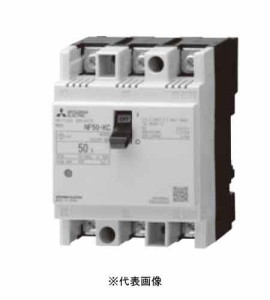 在庫処分品 三菱電機 NF100-KC 3P 60A ノーヒューズ遮断器 端子カバー付き(TCS-1KC3W)