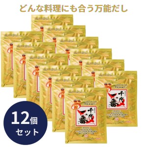 千代の一番 だし 万能和風だし 極味 1袋 (30包入) 12個セット ゴールド 和風だし 万能 業務用 大容量 出汁パック お出汁 だしの素 出汁 