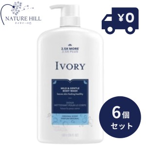 アイボリー ポンプ オリジナル ボディウォッシュ 1035ml 6個セット 大容量 P&G ボディーソープ バス用品 アメリカ ボディケア