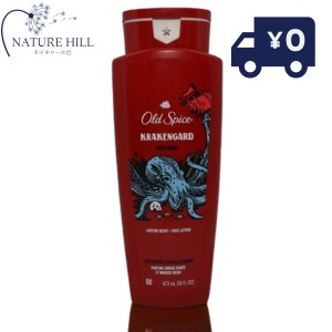 Old Spice オールドスパイス ワイルドコレクション クラーケンガード ボディウォッシュ 887ml 大容量 P&G ボディーソープ バス用品 アメ