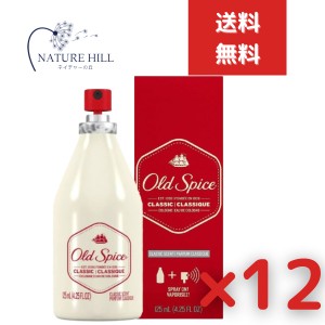 オールドスパイス クラシック コロン 125ml 12個セット 0012044039335 メンズ Old Spice スプレータイプ アメリカ製 アメリカン雑貨