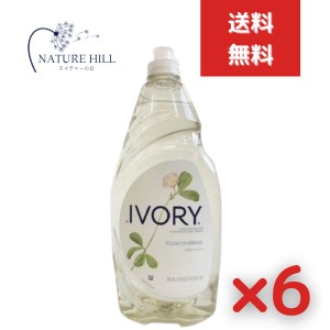 ウルトラ アイボリー リキッド クラシックセント 709ml 6個セット 【イチオシ】【アイボリー(IVORY)】