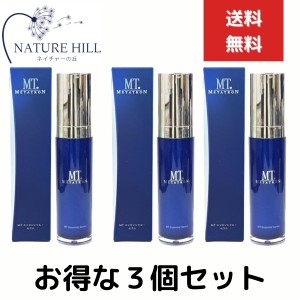 リニューアル メタトロン MT METATRON　MTメタトロン エッセンシャルセラム 30ml　３個セット 美容液 メタトロン化粧品